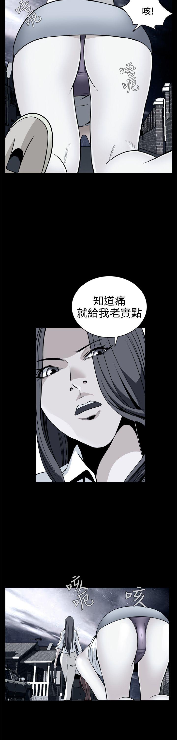 恶梦  第11话 漫画图片5.jpg