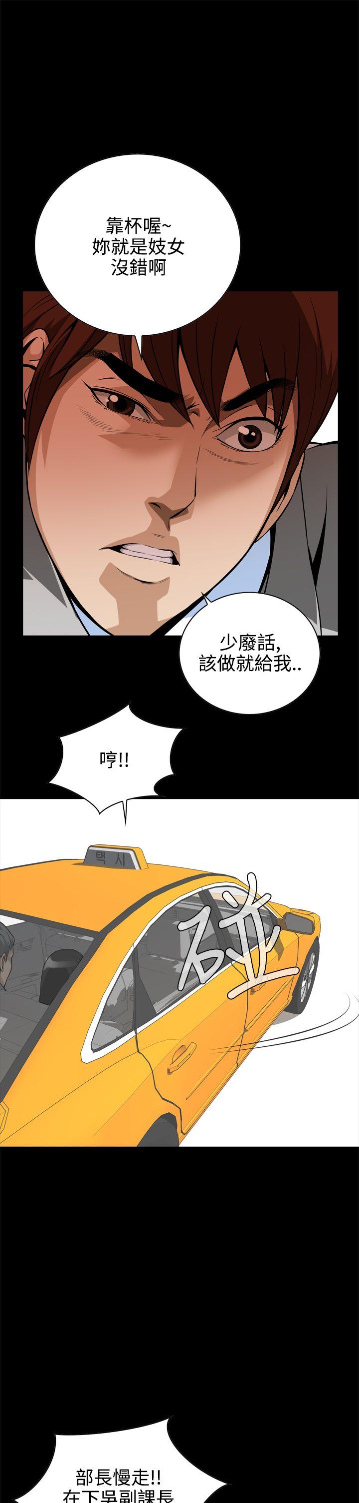 恶梦  第11话 漫画图片19.jpg