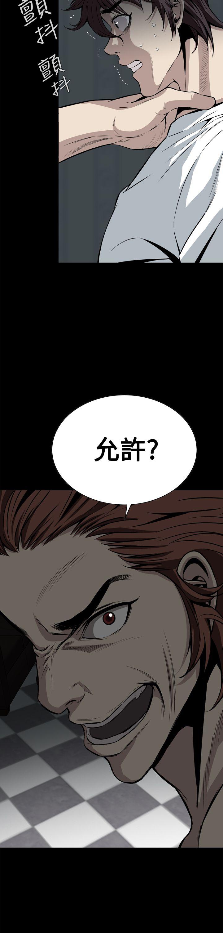 恶梦  第15话 漫画图片35.jpg