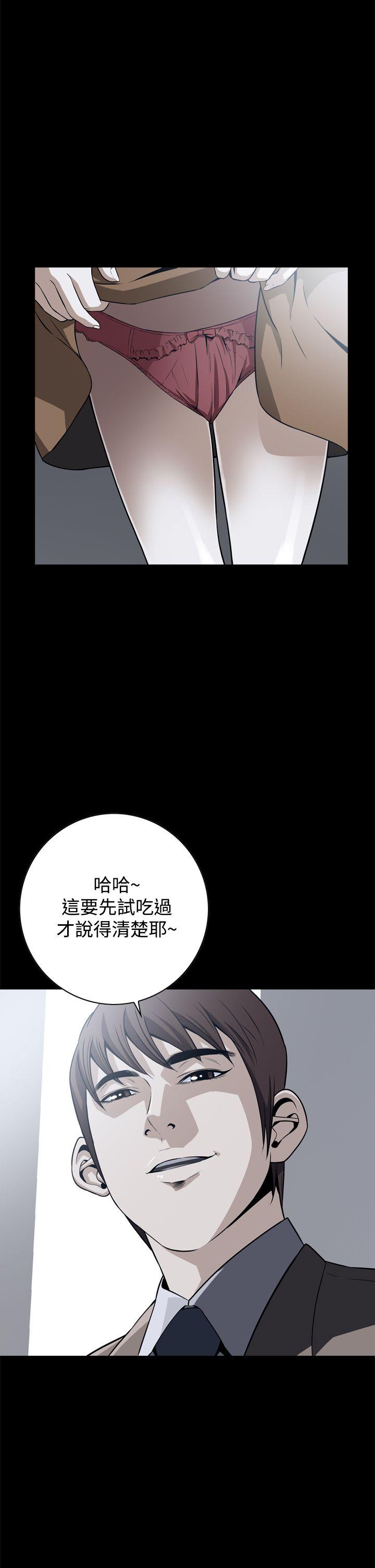 恶梦  第18话 漫画图片2.jpg