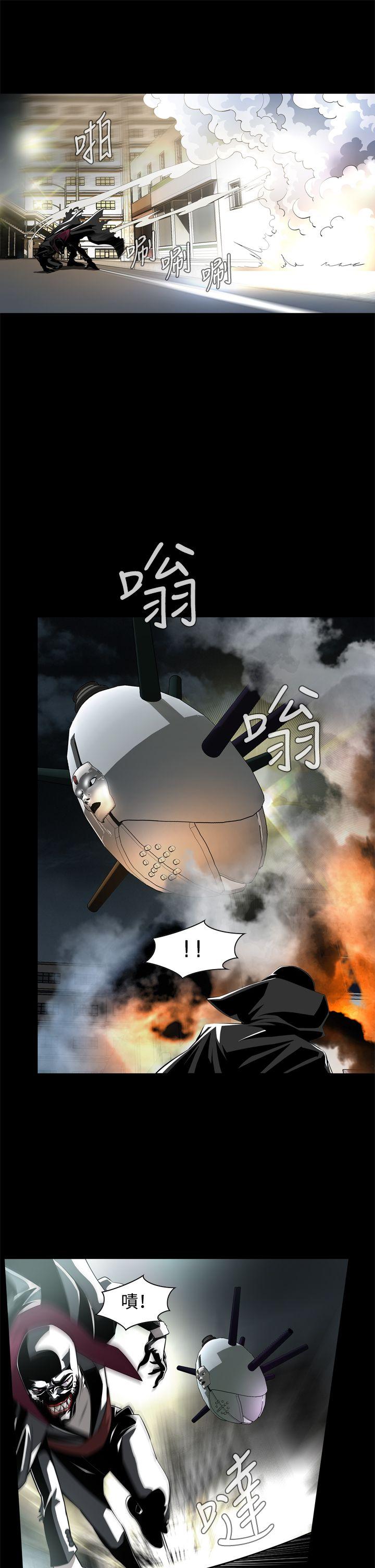 韩国污漫画 惡夢 第2话 4