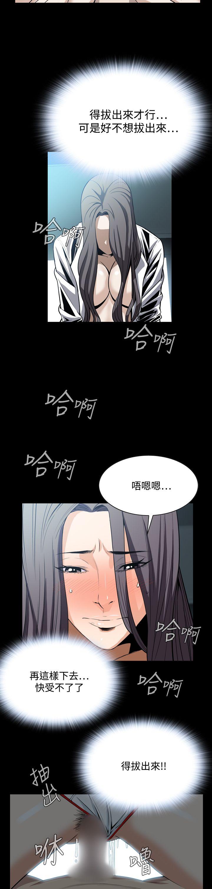 恶梦  第22话 漫画图片8.jpg