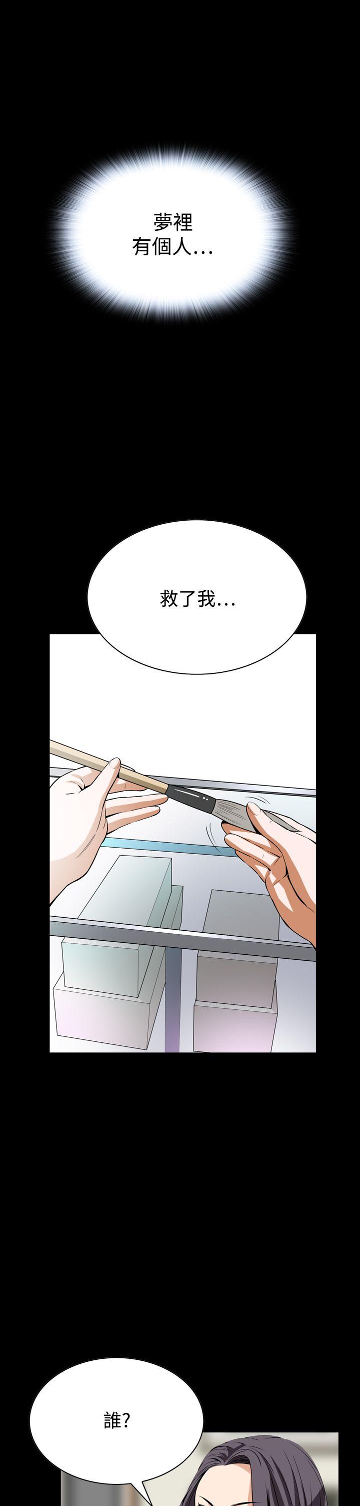 恶梦  第22话 漫画图片28.jpg