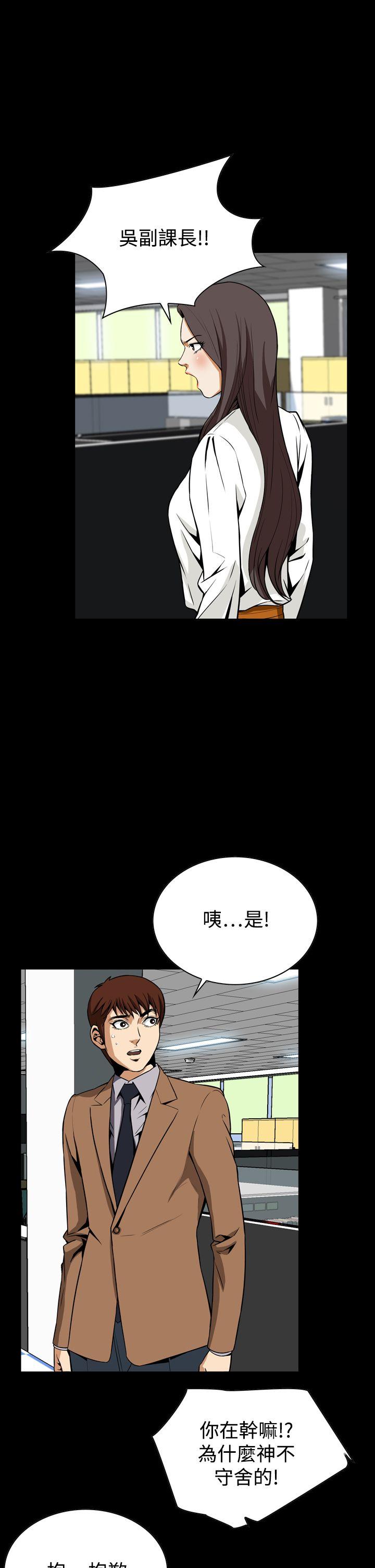 恶梦  第28话 漫画图片22.jpg