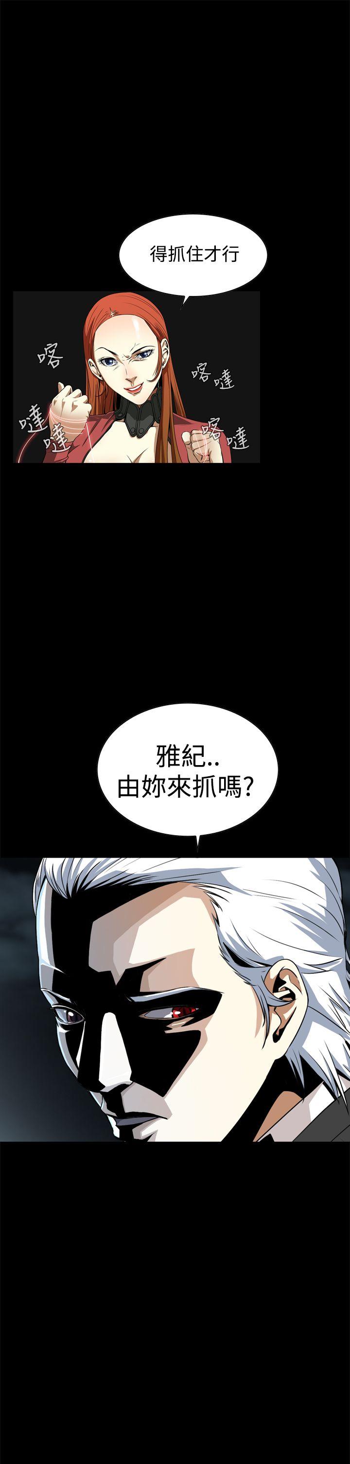 恶梦  第3话 漫画图片22.jpg