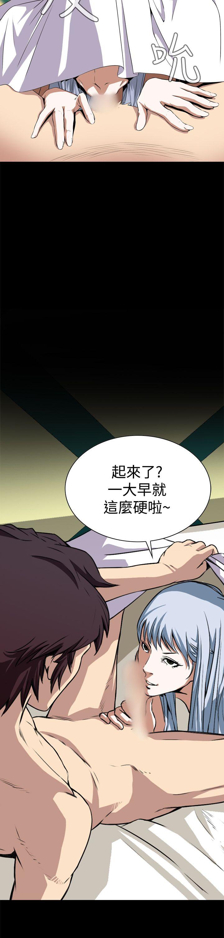 恶梦  第3话 漫画图片26.jpg