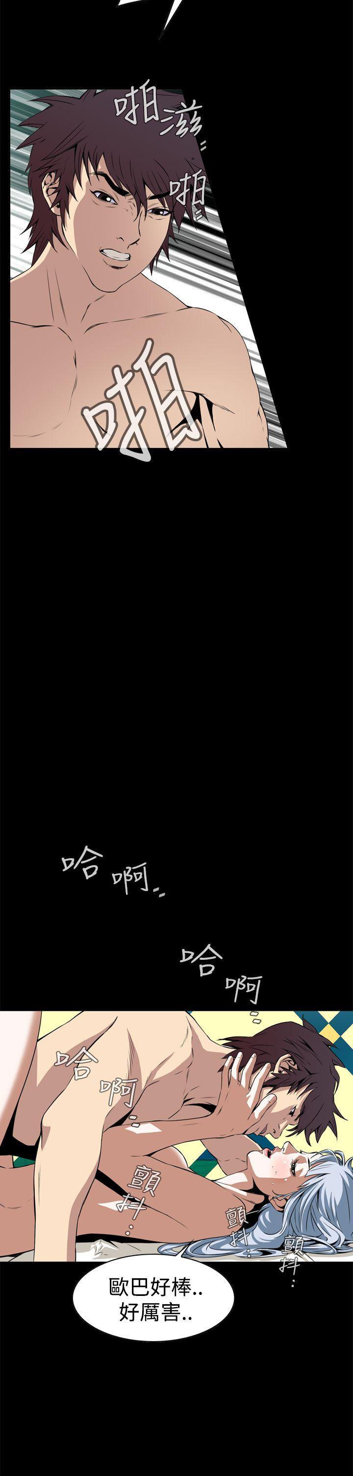 恶梦  第3话 漫画图片38.jpg