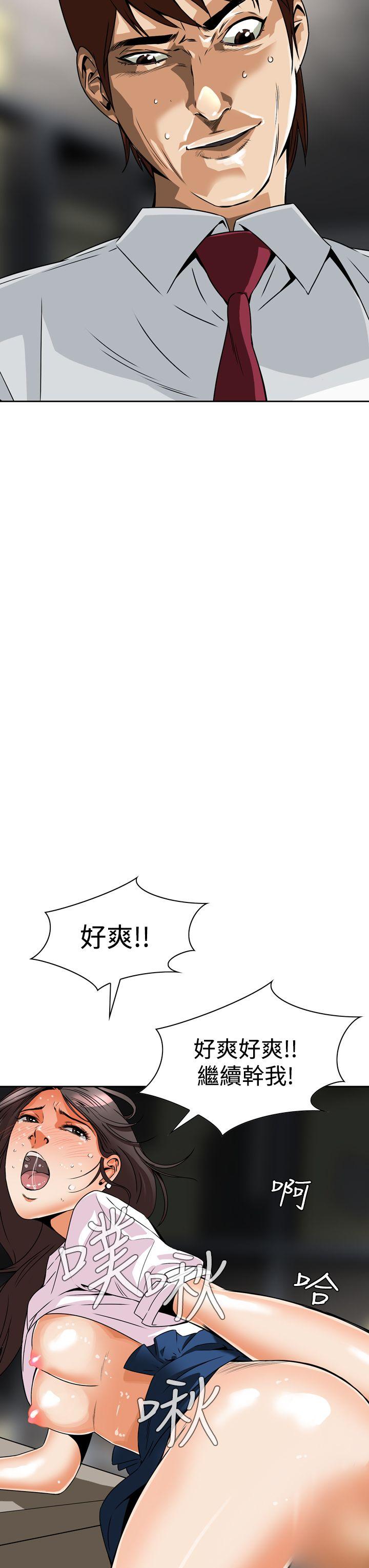 韩国污漫画 惡夢 第4话 28