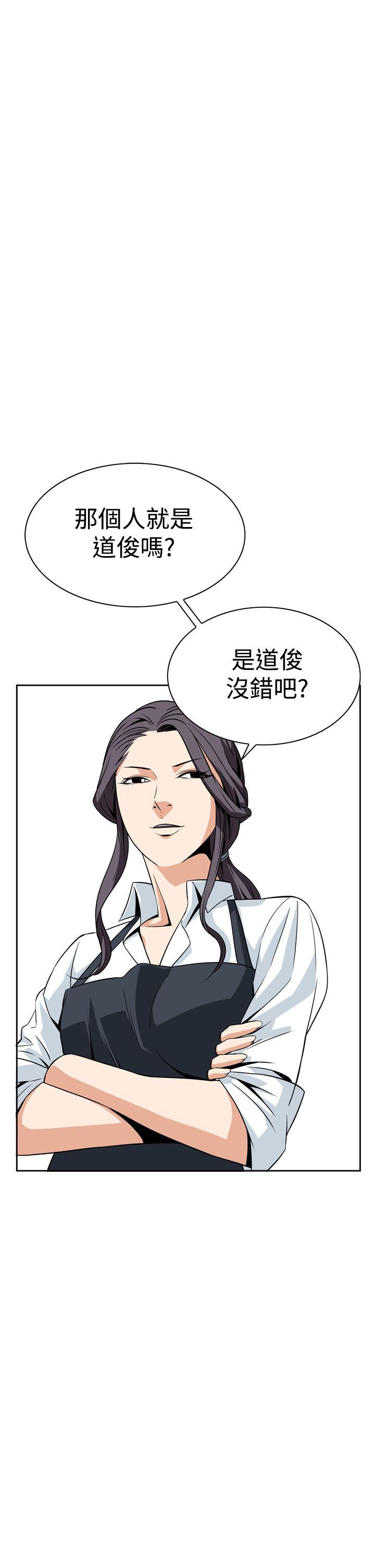 韩国污漫画 惡夢 第6话 42