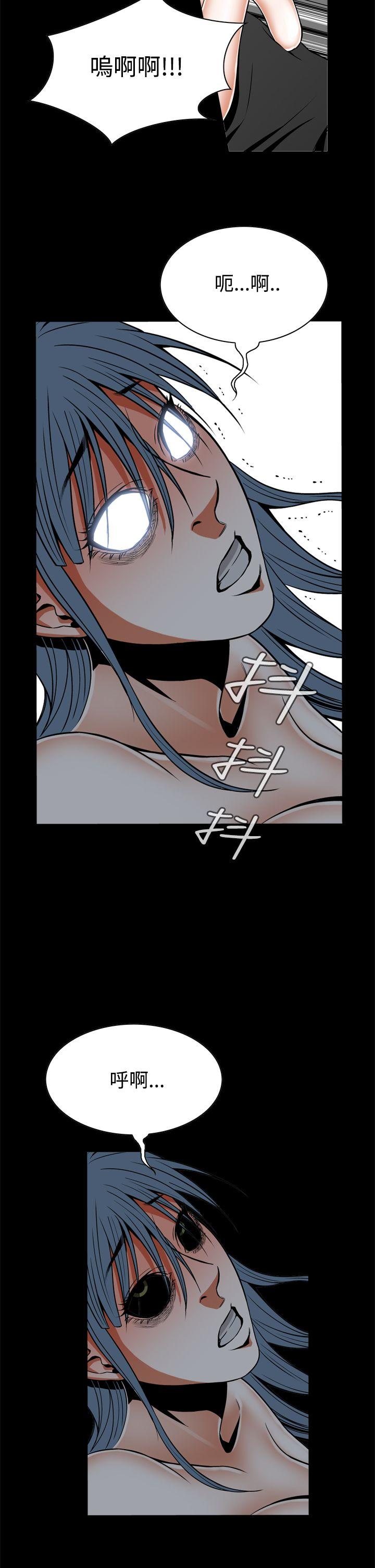 恶梦  第9话 漫画图片35.jpg