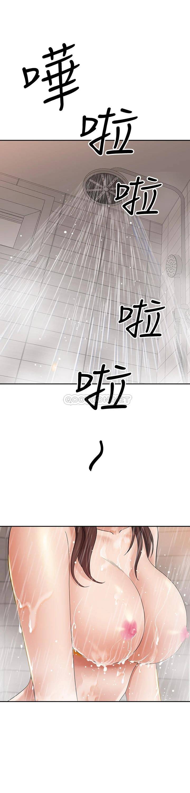 霸占人妻  第10话 连乳沟都沾满精液 漫画图片50.jpg