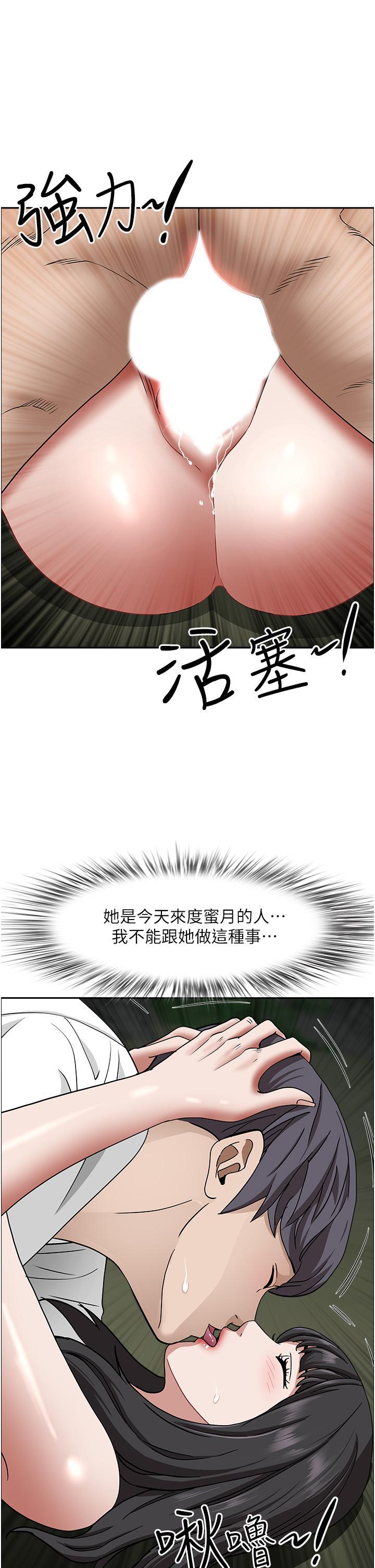 霸占人妻  第100话 永生难忘的蜜月初体验 漫画图片27.jpg