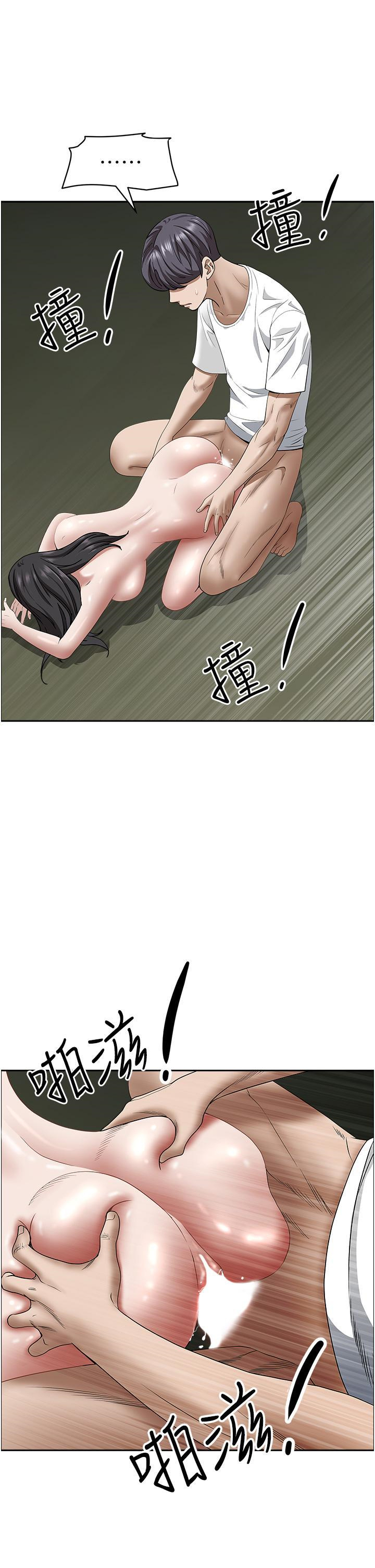 霸占人妻  第100话 永生难忘的蜜月初体验 漫画图片47.jpg