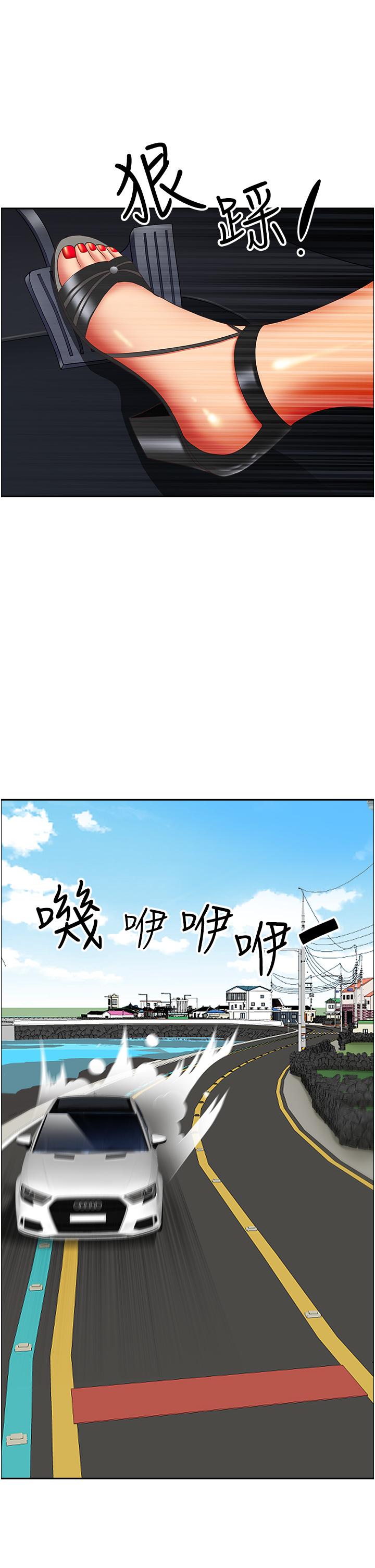 韩漫《霸占人妻》第105話 無意出性命愛我 全集在线阅读 26