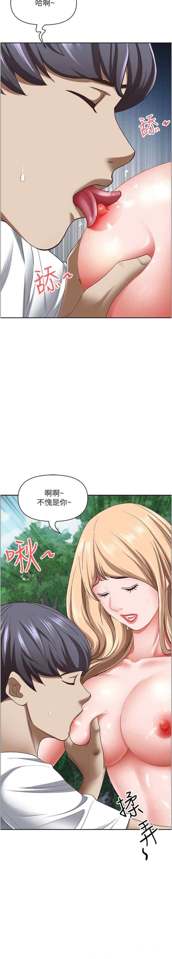 霸占人妻  第107话 令人欲仙欲死的手技 漫画图片31.jpg