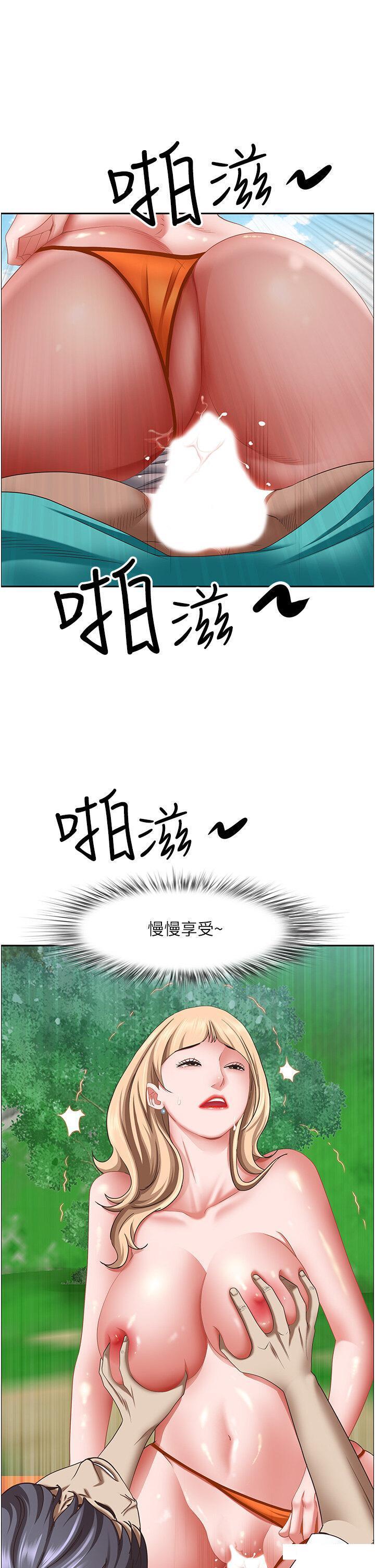 霸占人妻  第109话_不小心就射进去了 漫画图片12.jpg