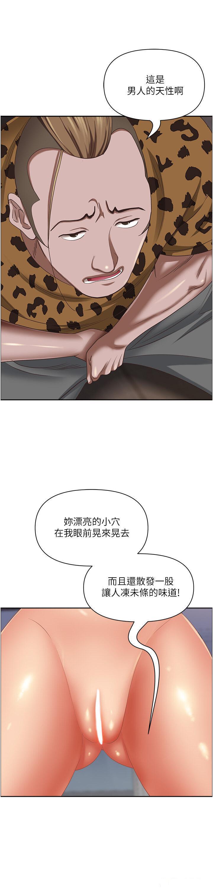 霸占人妻  第109话_不小心就射进去了 漫画图片30.jpg