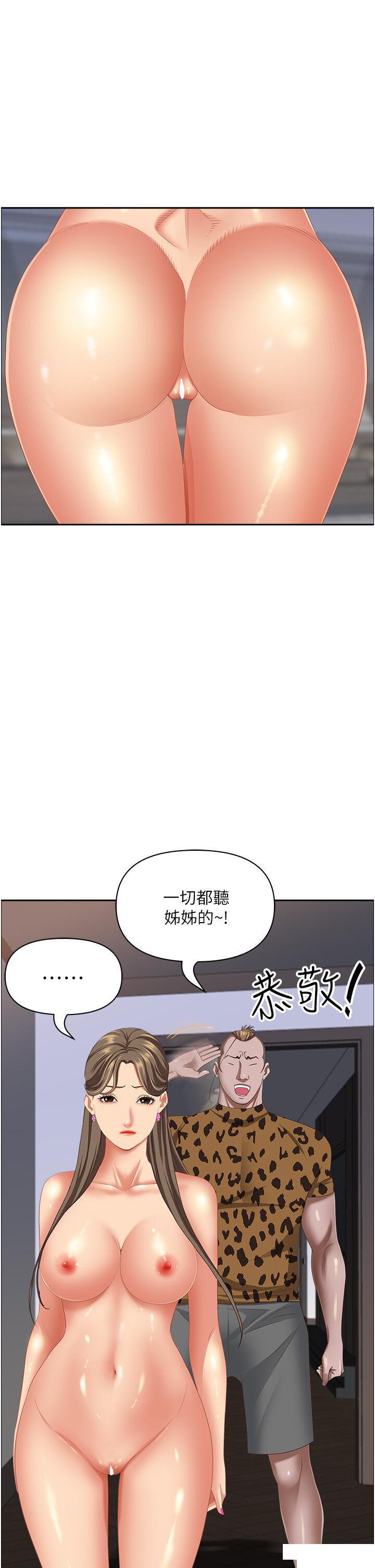 霸占人妻  第109话_不小心就射进去了 漫画图片34.jpg