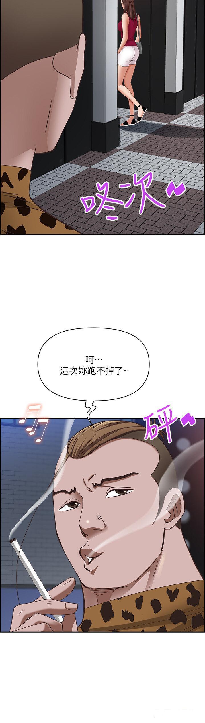 霸占人妻  第113话_被下迷姦药的美英 漫画图片2.jpg