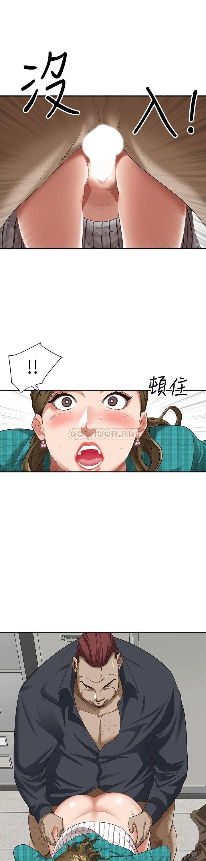 霸占人妻  第14话 人妻紧致的滋味 漫画图片12.jpg