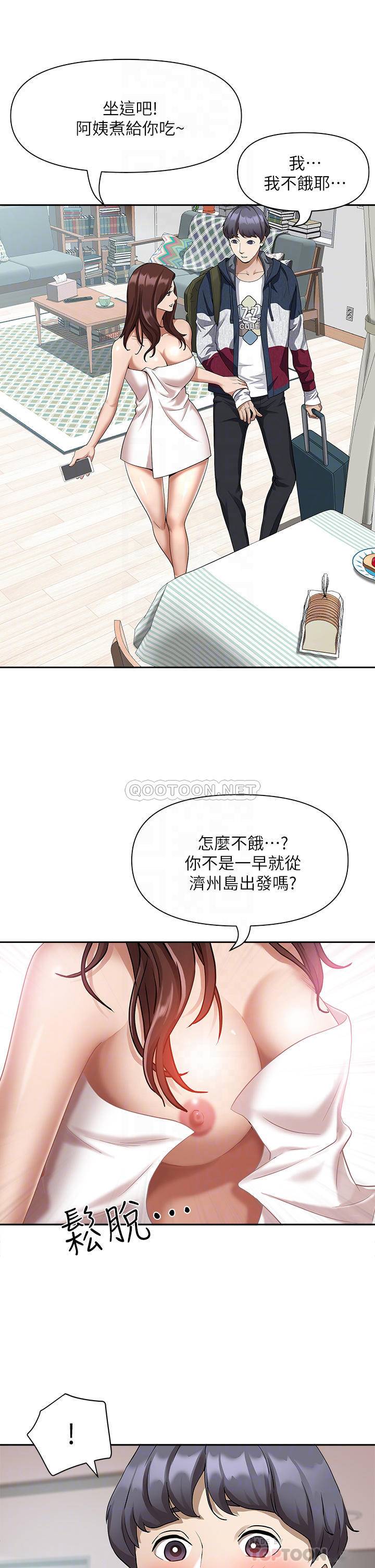 霸占人妻  第2话 阿姨的身材怎么样? 漫画图片6.jpg