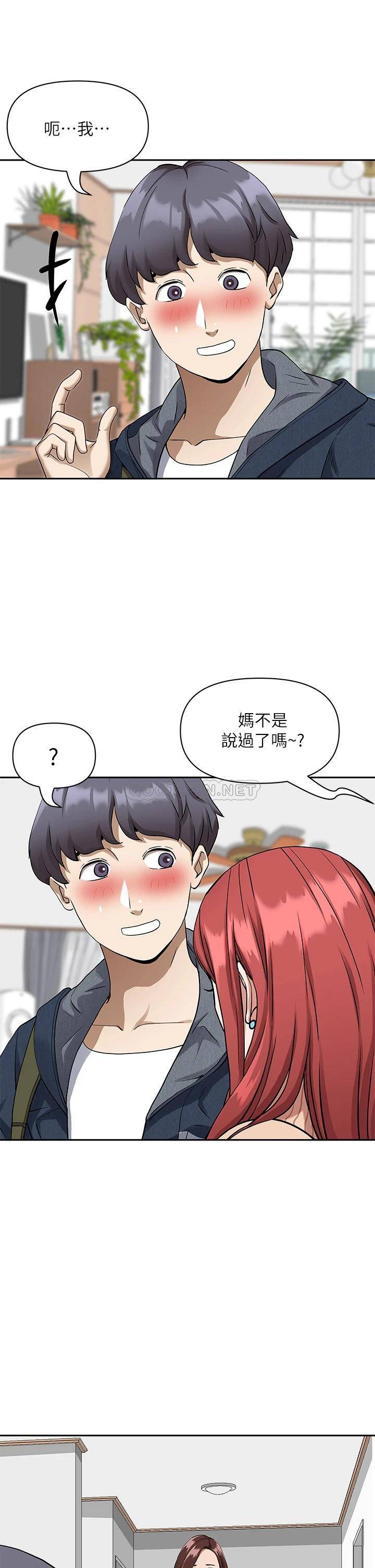 霸占人妻  第2话 阿姨的身材怎么样? 漫画图片28.jpg