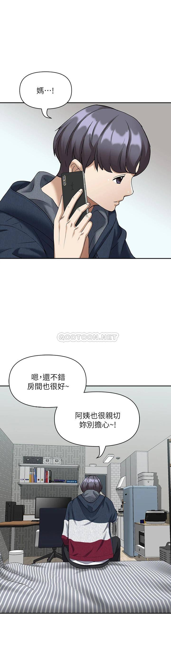 霸占人妻  第2话 阿姨的身材怎么样? 漫画图片41.jpg