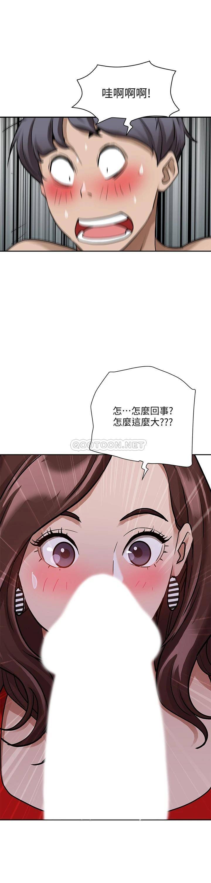 霸占人妻  第2话 阿姨的身材怎么样? 漫画图片53.jpg