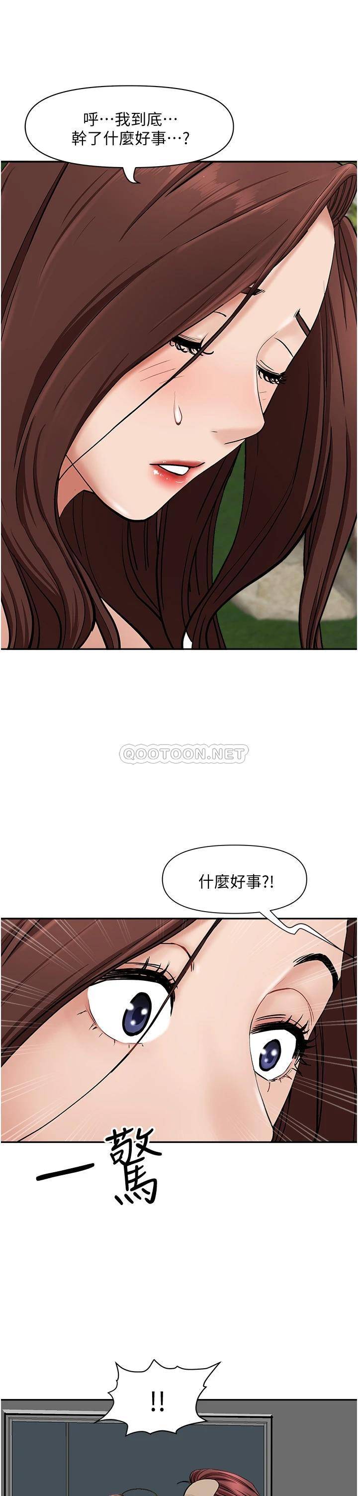 霸占人妻  第23话 阿姨果然比女友美味 漫画图片31.jpg