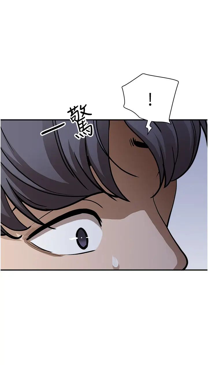 霸占人妻  第24话 偷吃的滋味 漫画图片42.jpg