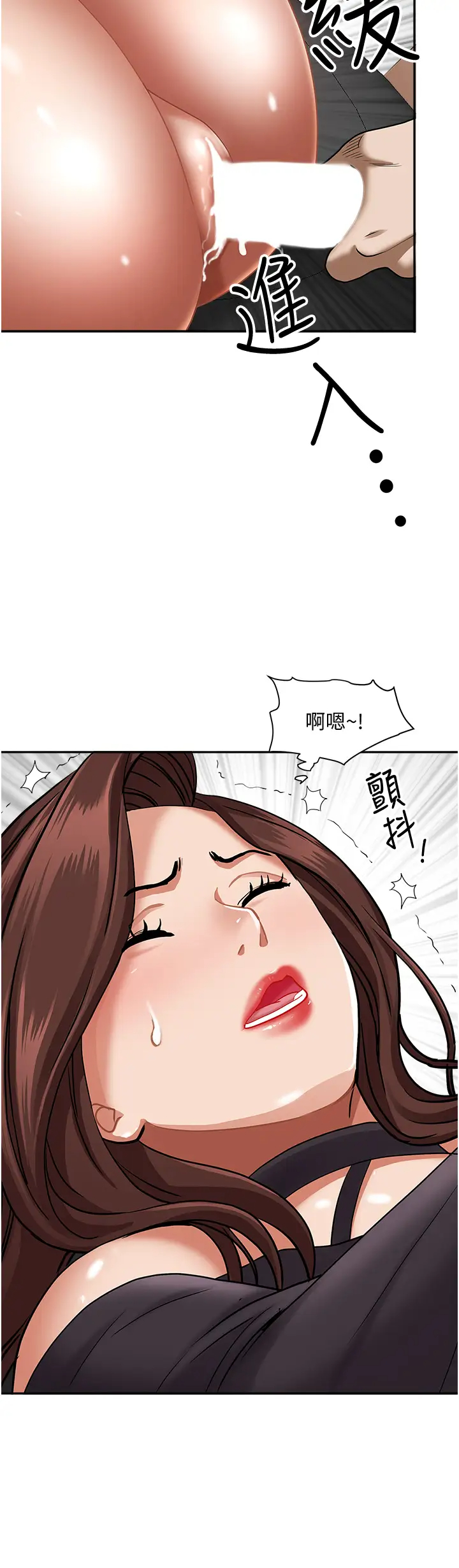 霸占人妻  第30话 火热的裸体运动 漫画图片2.jpg