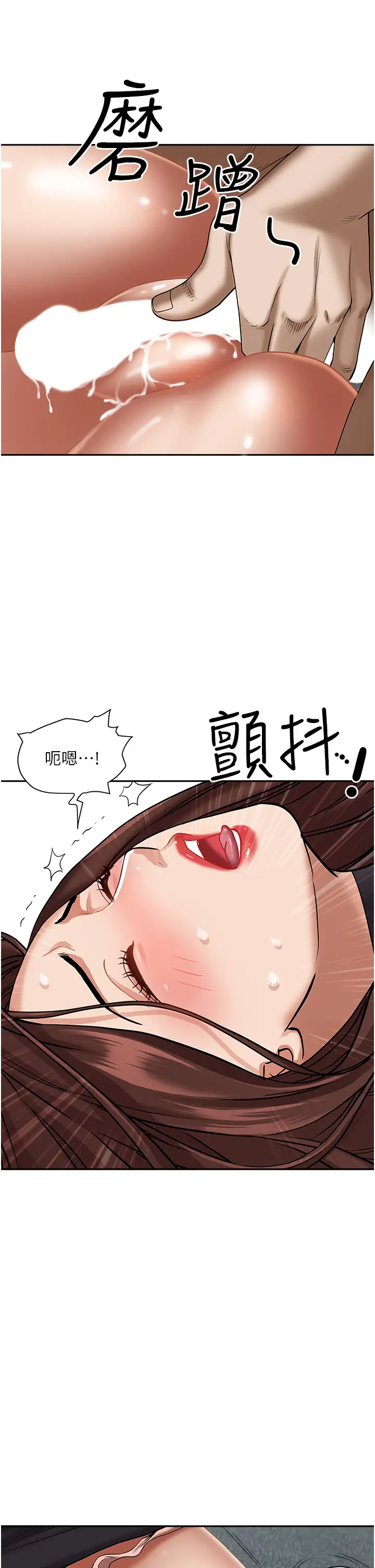 霸占人妻  第30话 火热的裸体运动 漫画图片9.jpg