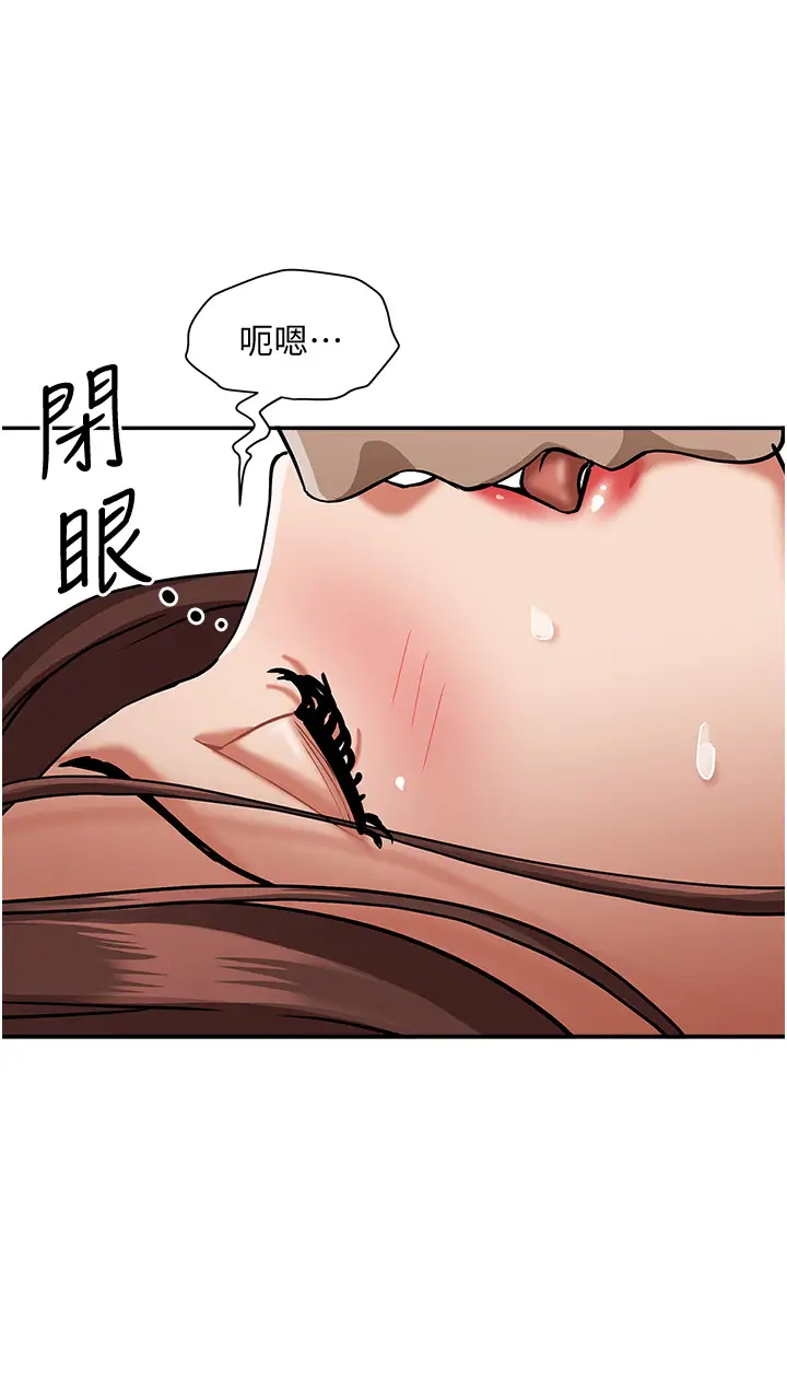 霸占人妻  第30话 火热的裸体运动 漫画图片44.jpg