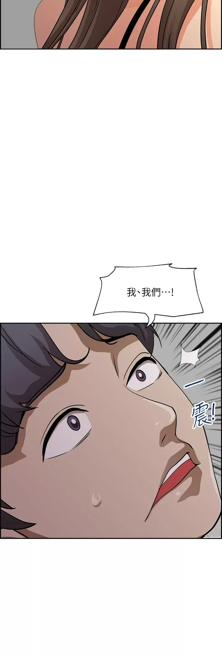 霸占人妻  第46话 我和美英谁比较棒？ 漫画图片41.jpg