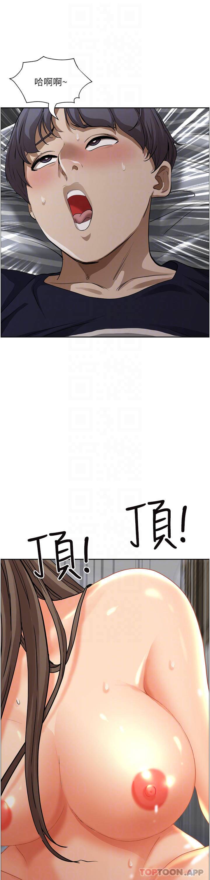 霸占人妻  第50话 有试过车震吗? 漫画图片17.jpg