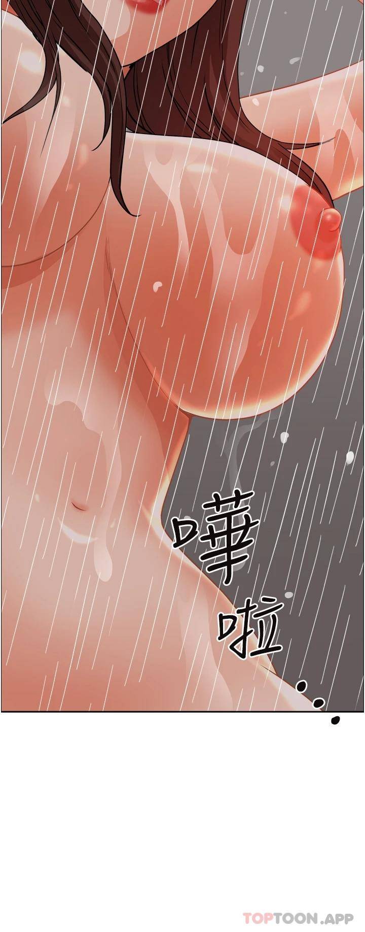 韩漫《霸占人妻》第50話 有試過車震嗎? 全集在线阅读 38