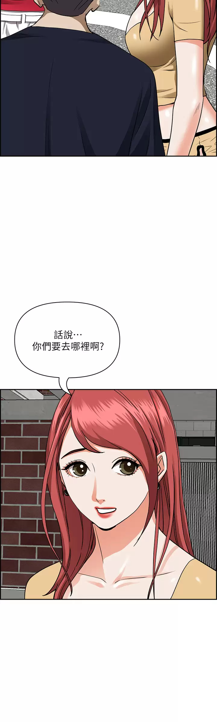 霸占人妻  第52话 饥渴难耐的阿姨 漫画图片18.jpg