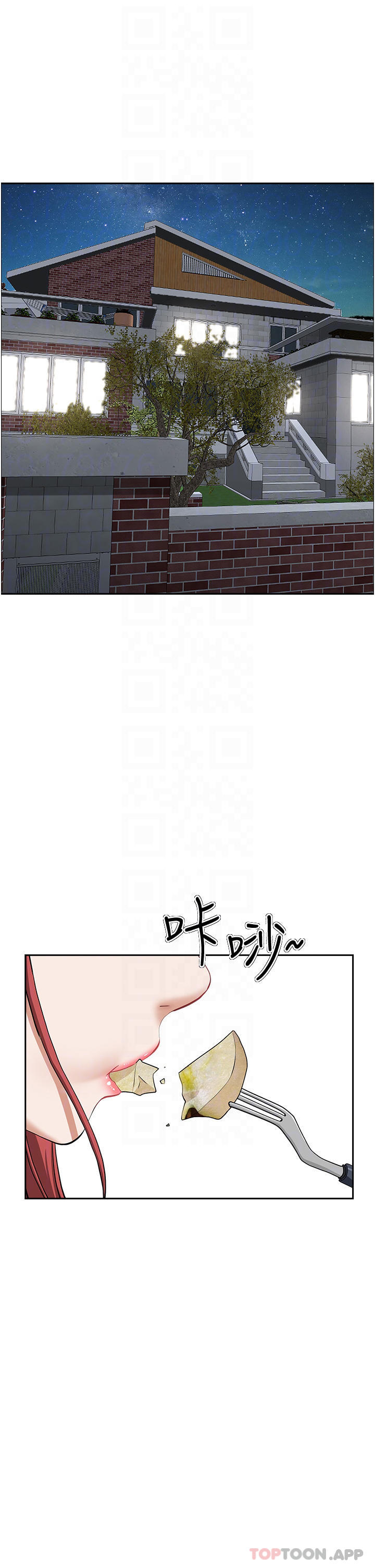 霸占人妻  第56话 我们接吻吧! 漫画图片5.jpg