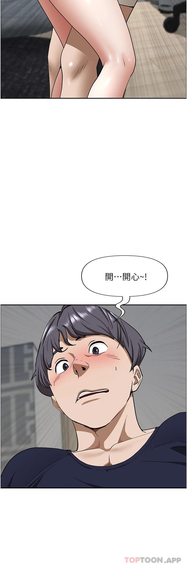 霸占人妻  第56话 我们接吻吧! 漫画图片28.jpg