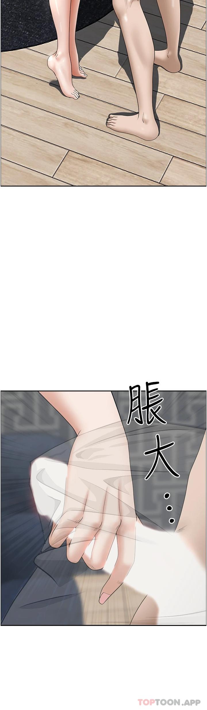 霸占人妻  第56话 我们接吻吧! 漫画图片38.jpg