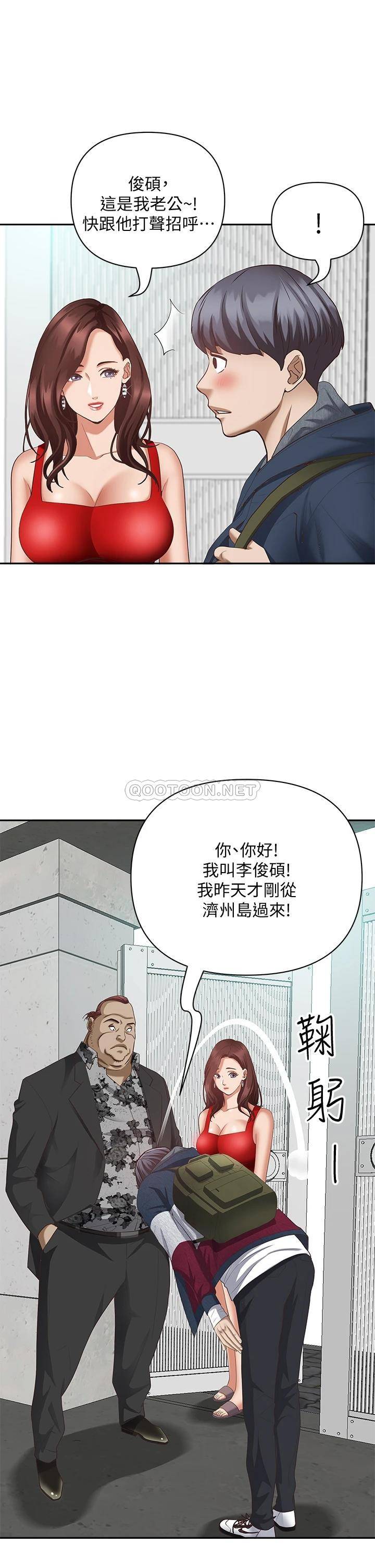 霸占人妻  第6话 安慰寂寞的阿姨 漫画图片8.jpg