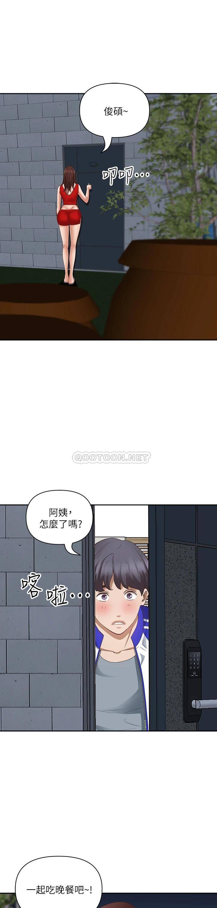 霸占人妻  第6话 安慰寂寞的阿姨 漫画图片25.jpg