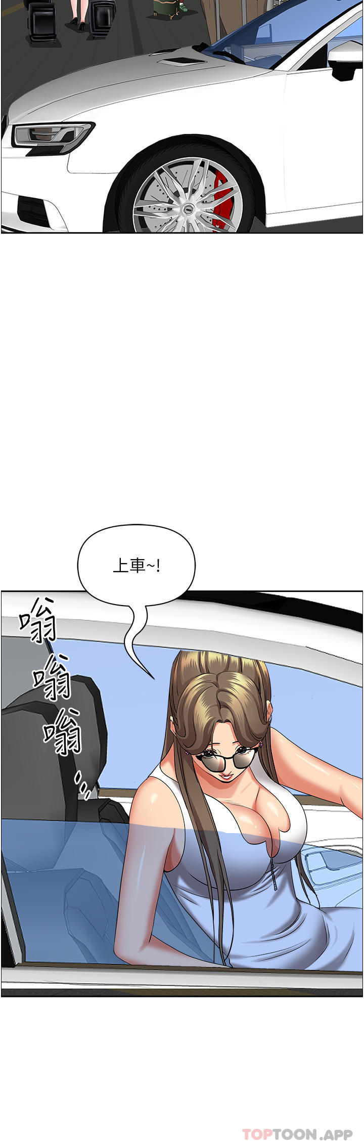 霸占人妻  第68话-被舔到高潮连连 漫画图片19.jpg