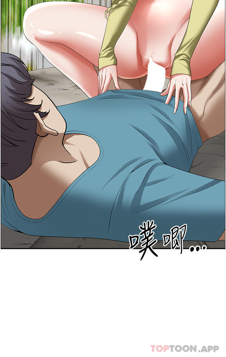 霸占人妻  第69话-带劲的紧致小穴 漫画图片36.jpg