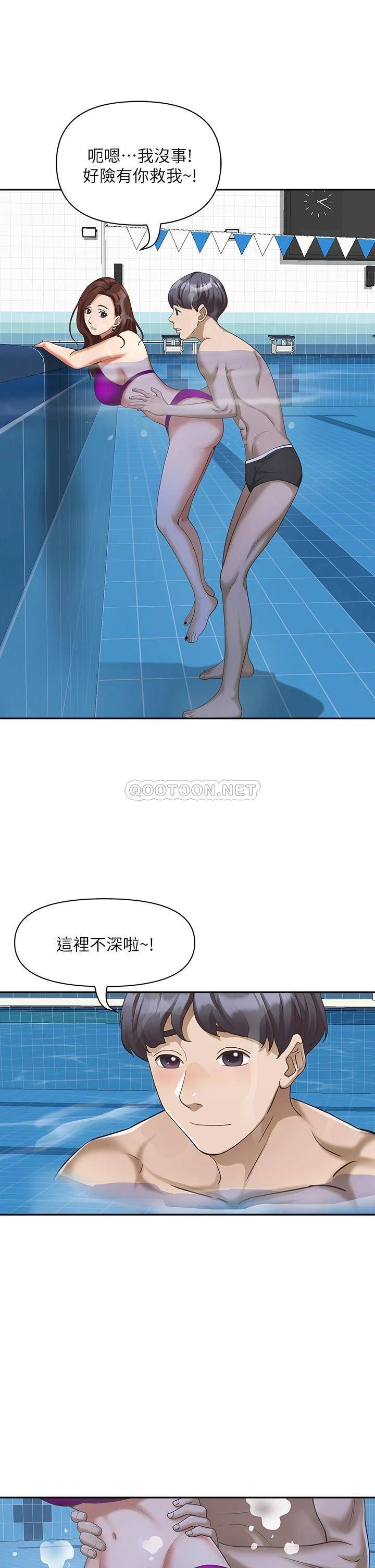 霸占人妻  第7话 水中亲密的肢体教学 漫画图片12.jpg