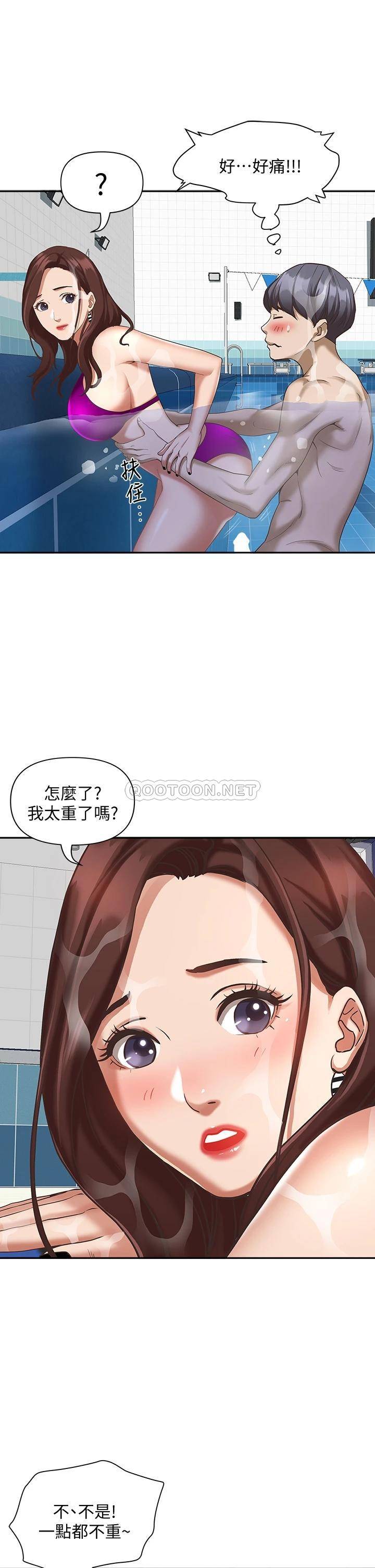 霸占人妻  第7话 水中亲密的肢体教学 漫画图片20.jpg