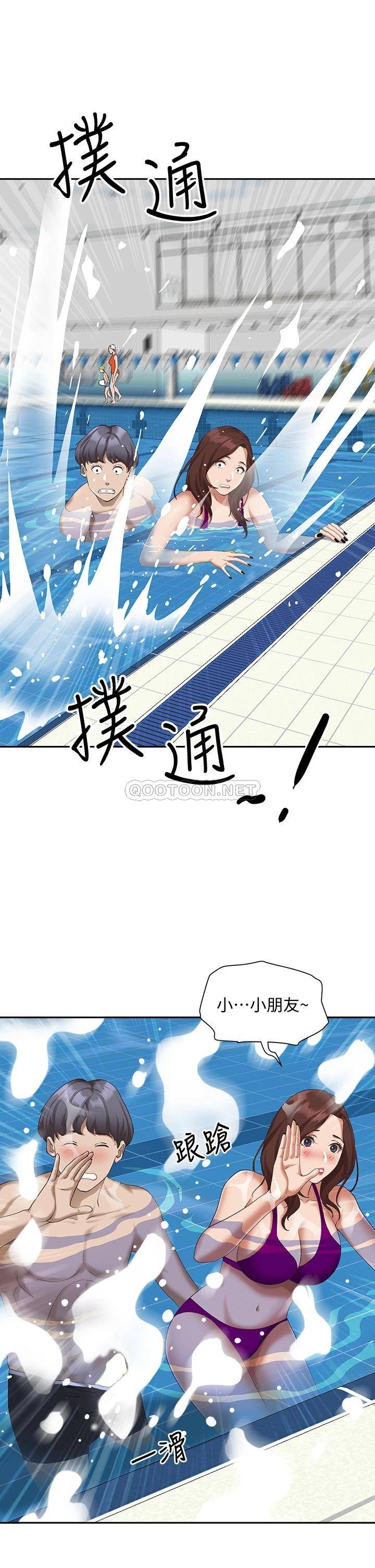 霸占人妻  第7话 水中亲密的肢体教学 漫画图片27.jpg