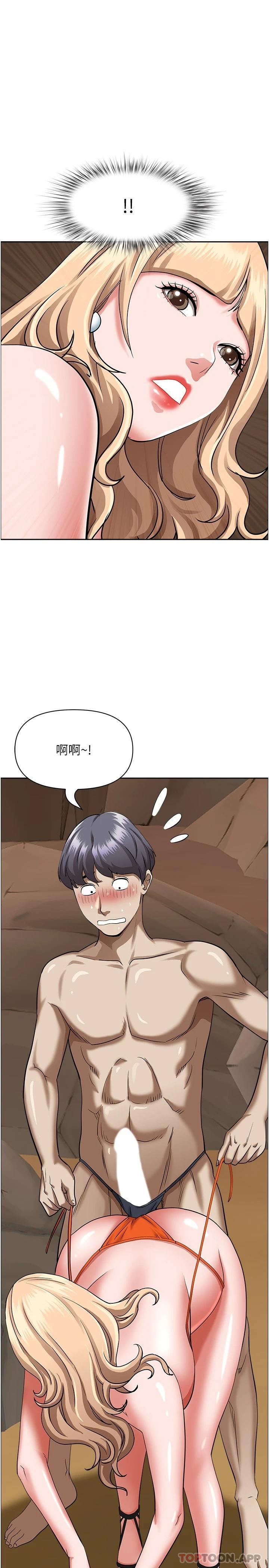 霸占人妻  第73话-窜出泳裤的巨根 漫画图片42.jpg