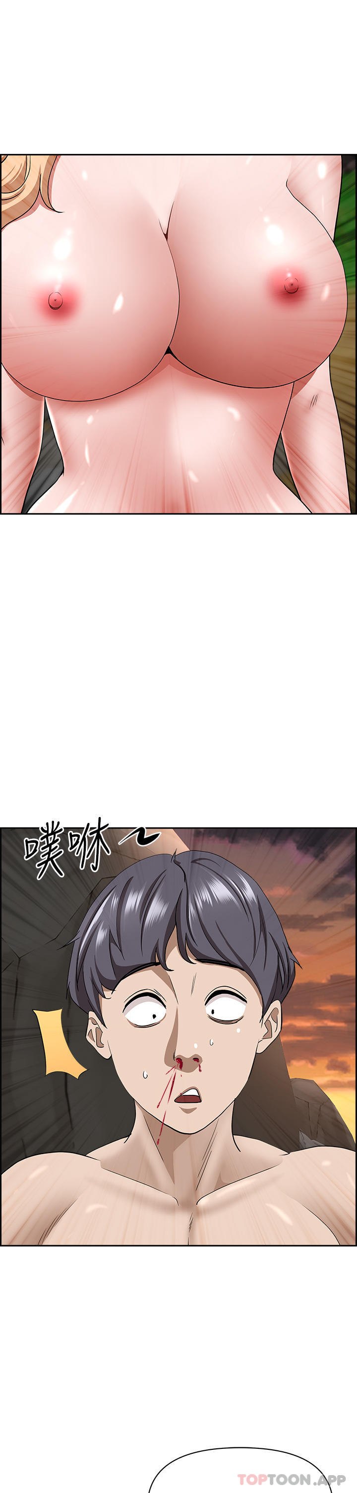 霸占人妻  第74话-不然我的也借你揉 漫画图片44.jpg