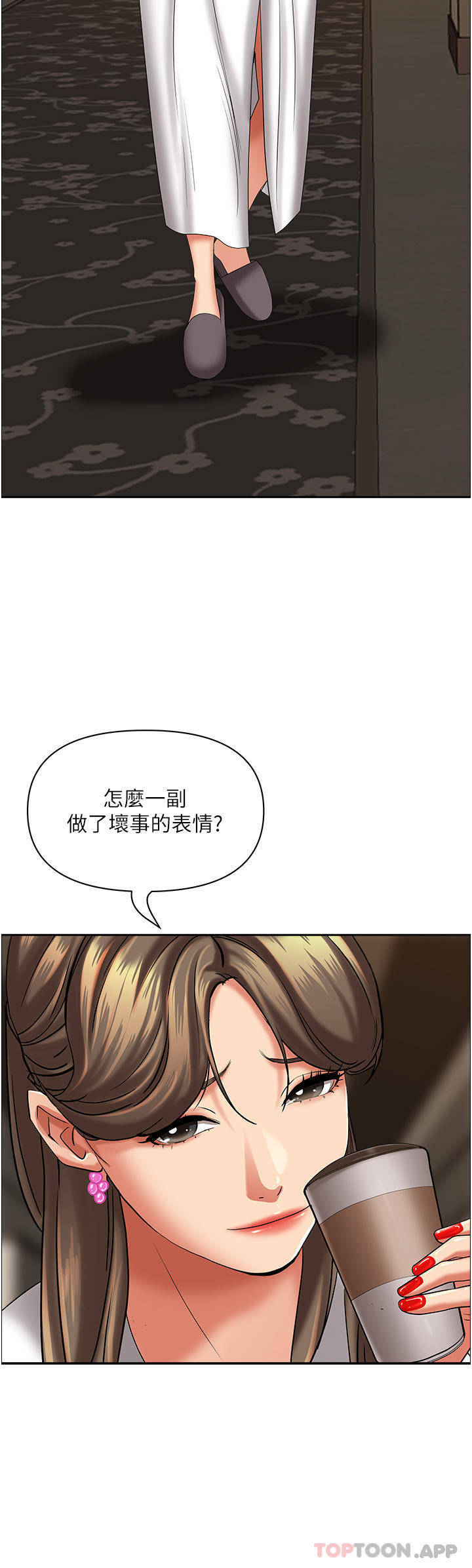 霸占人妻  第84话-想知道美英的秘密吗？ 漫画图片2.jpg